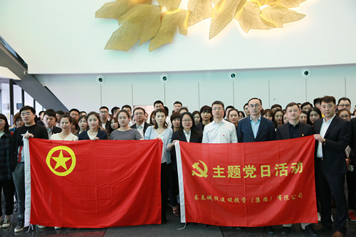 首页| 尊龙集团中国官方网站