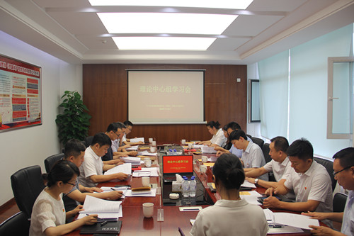 首页| 尊龙集团中国官方网站