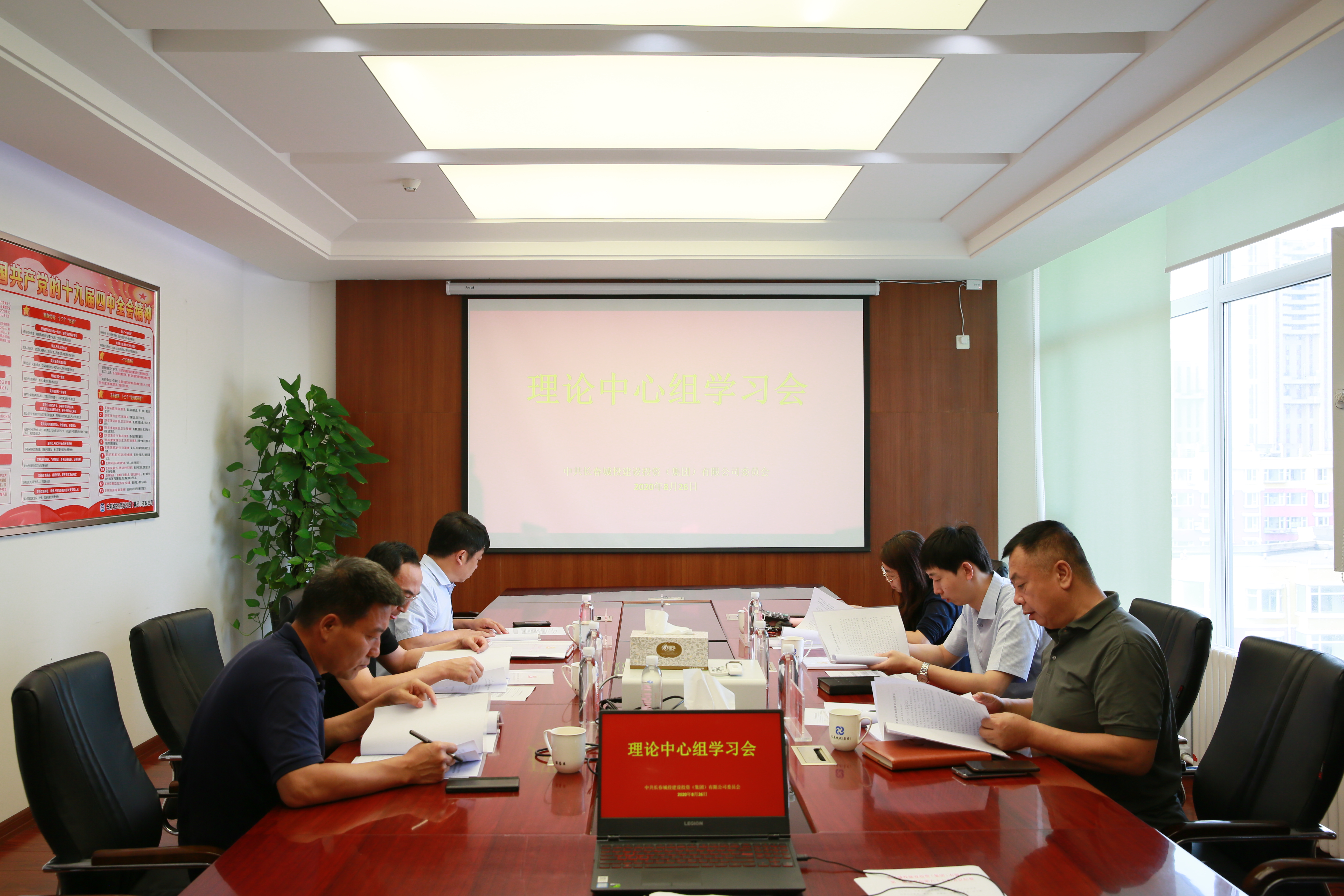 首页| 尊龙集团中国官方网站