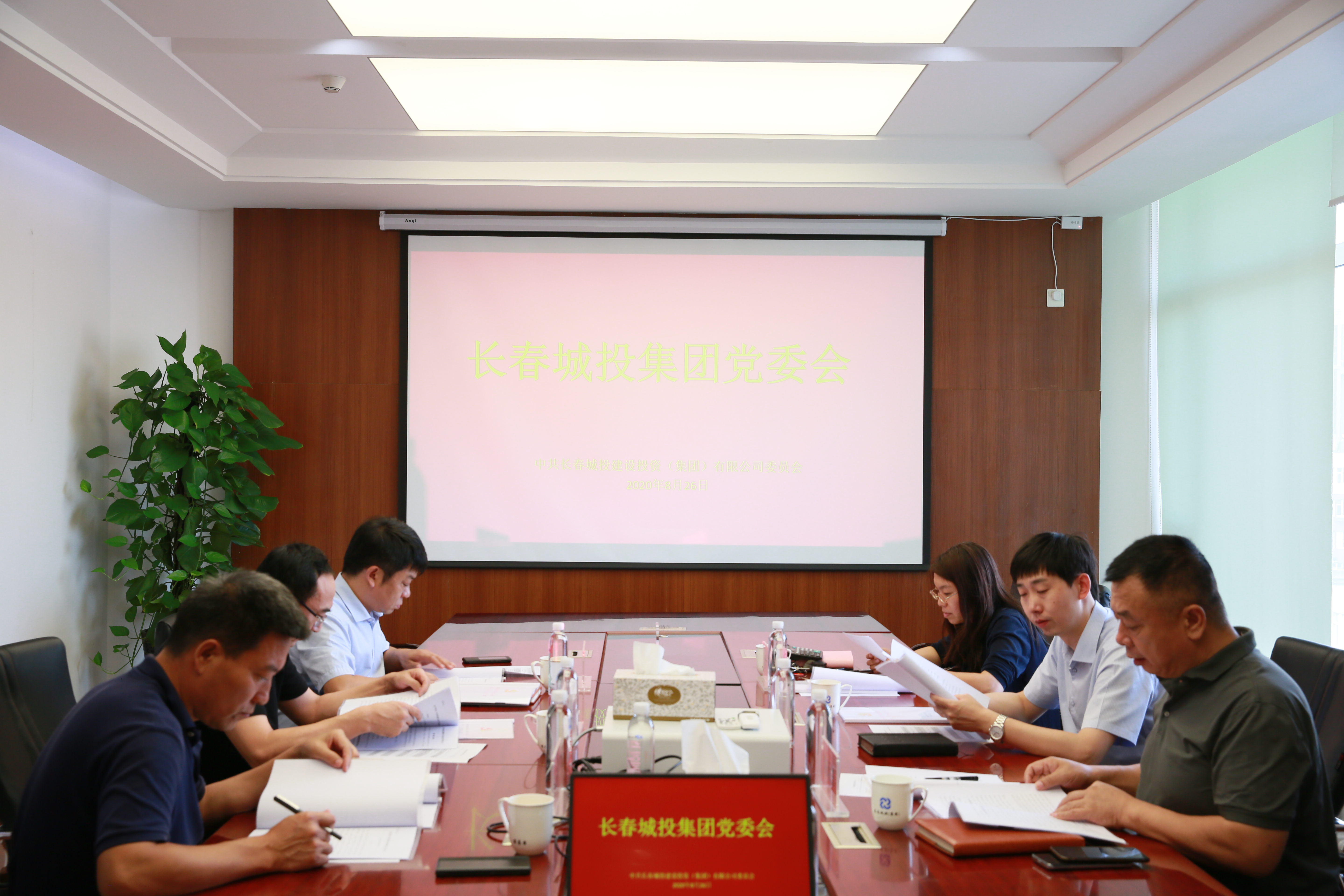 首页| 尊龙集团中国官方网站