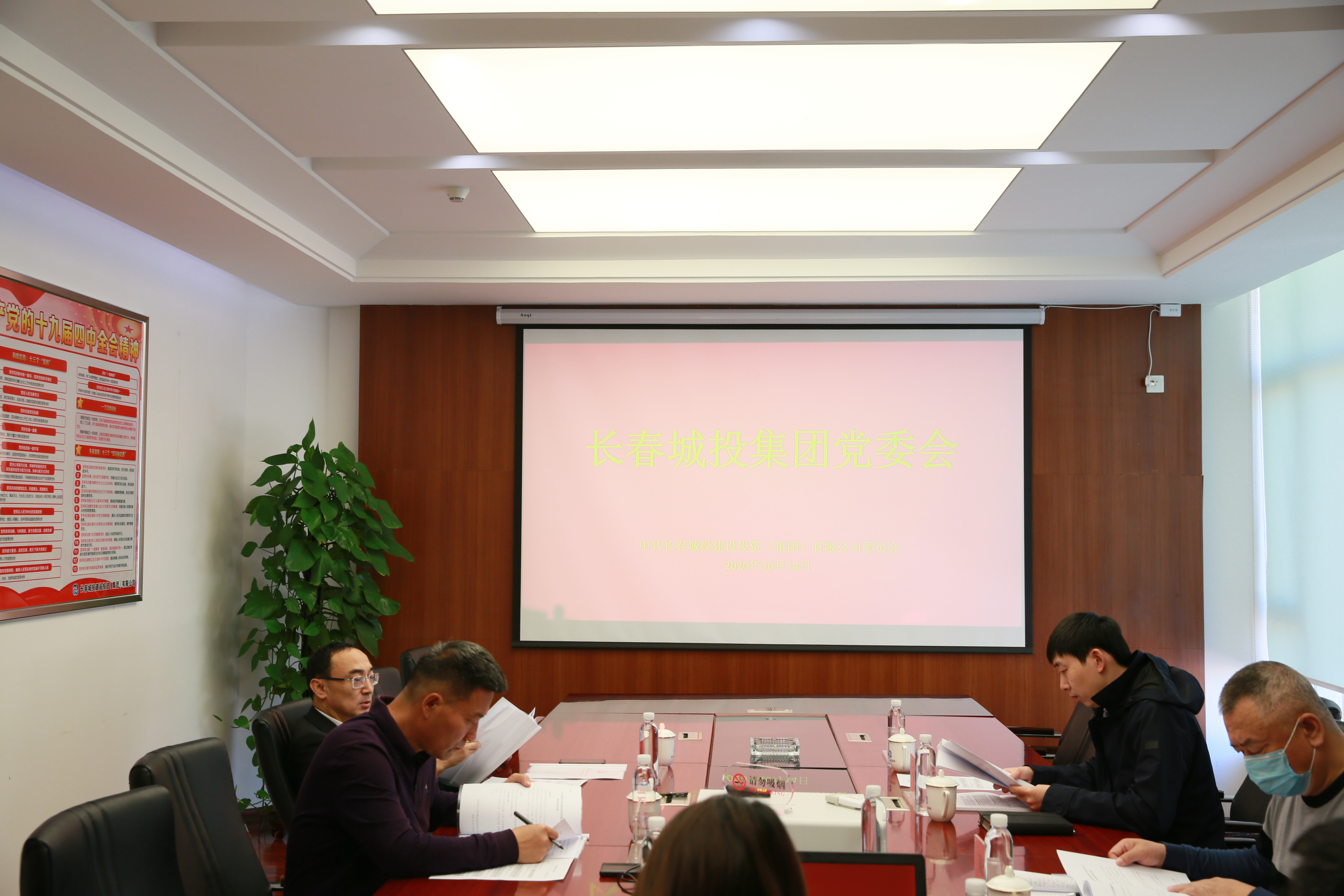 首页| 尊龙集团中国官方网站