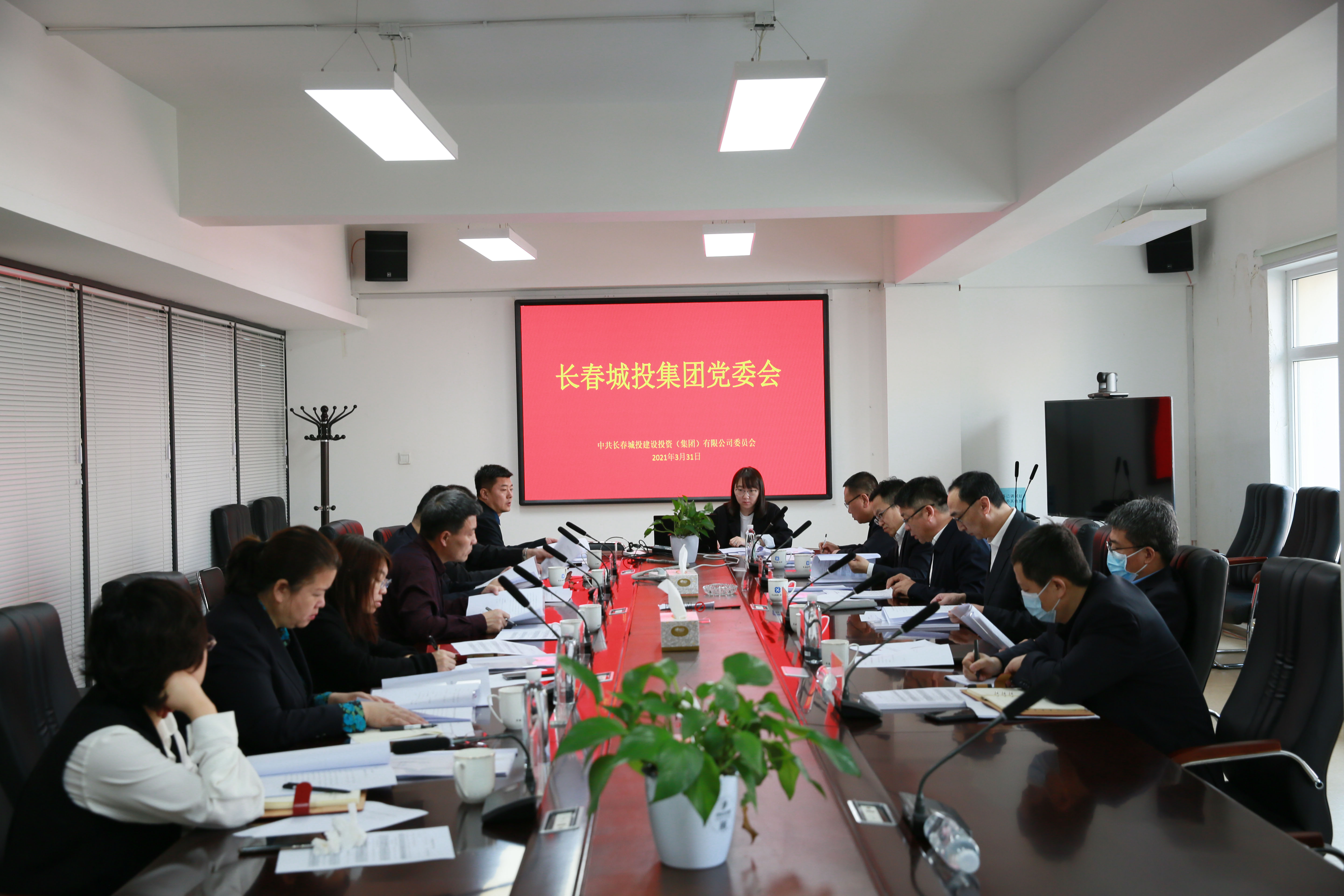 首页| 尊龙集团中国官方网站