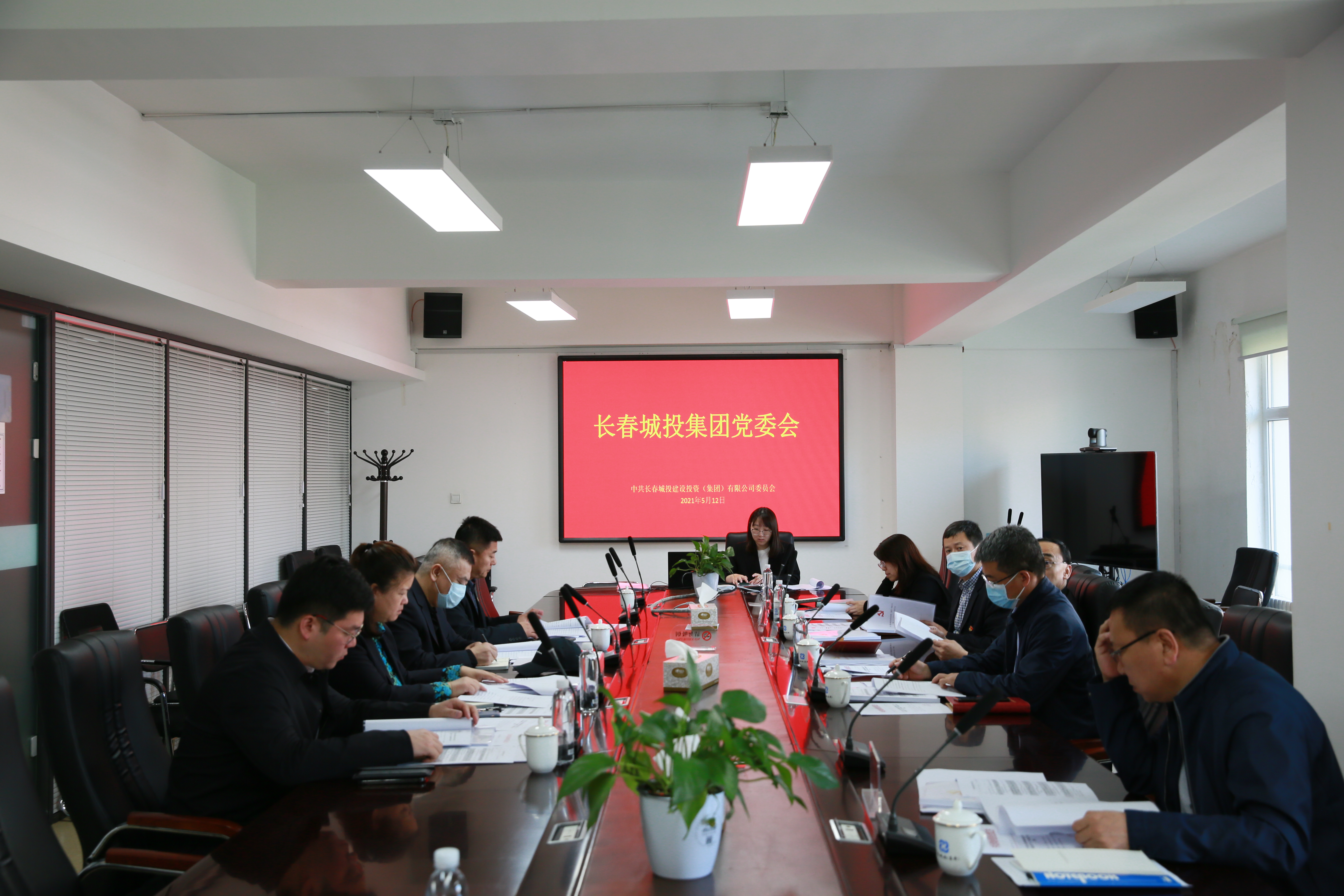 首页| 尊龙集团中国官方网站