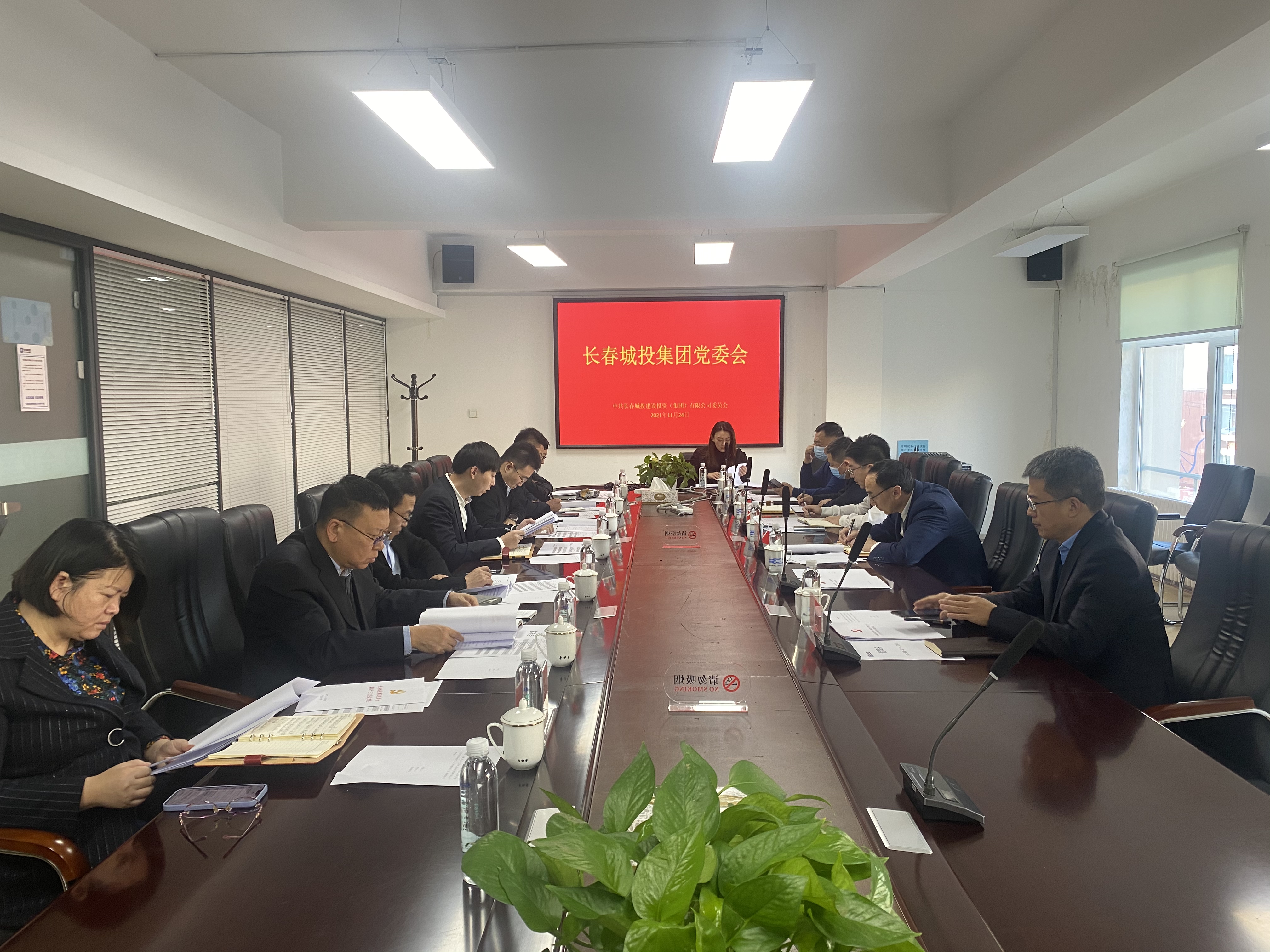 首页| 尊龙集团中国官方网站