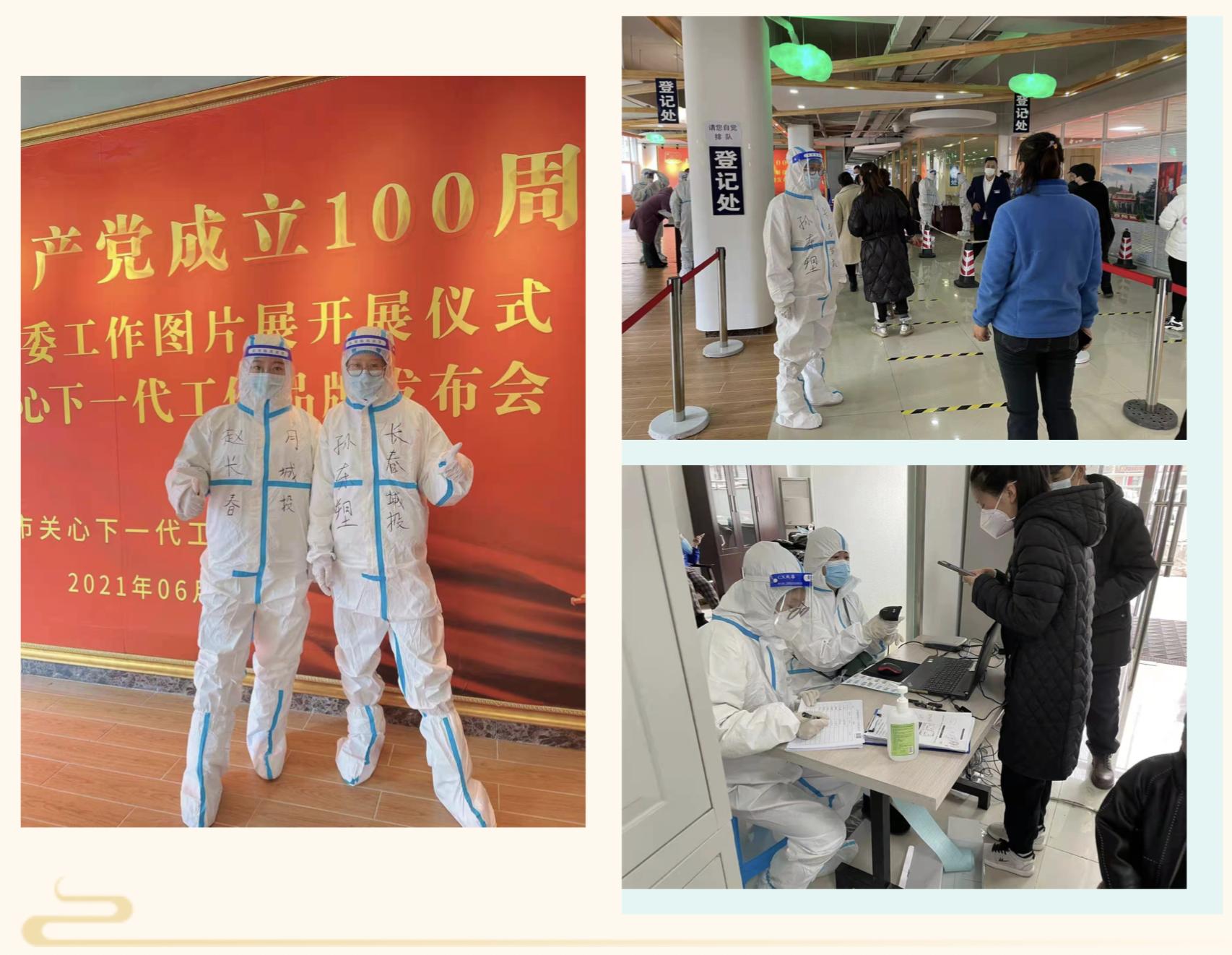 首页| 尊龙集团中国官方网站