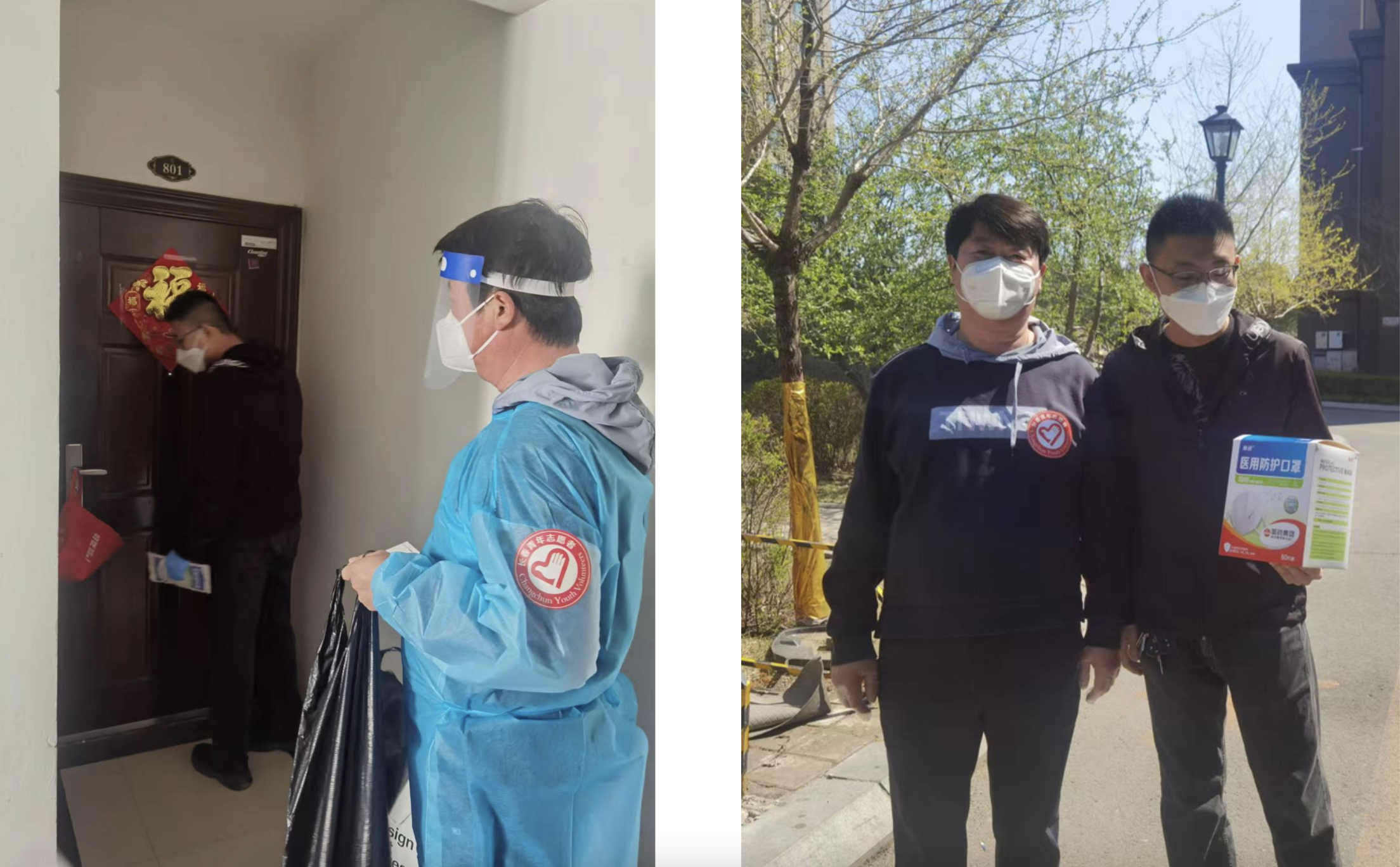 首页| 尊龙集团中国官方网站