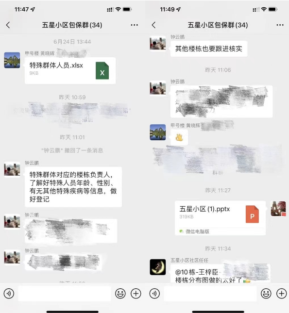 首页| 尊龙集团中国官方网站