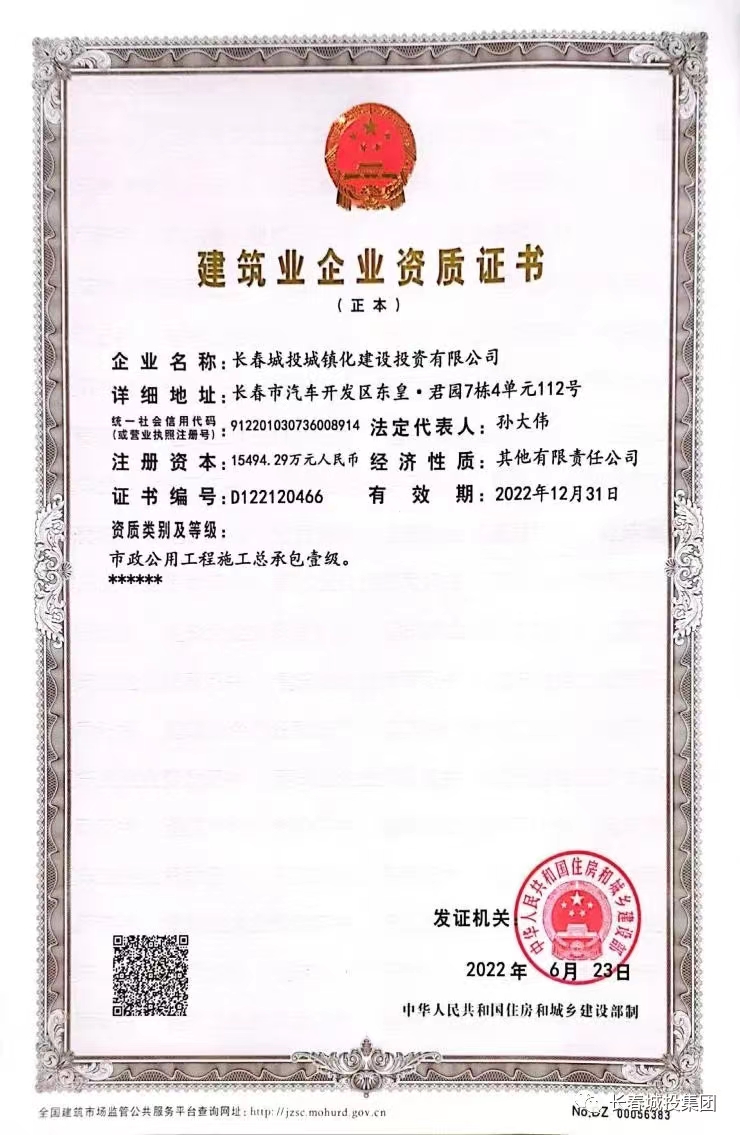 首页| 尊龙集团中国官方网站