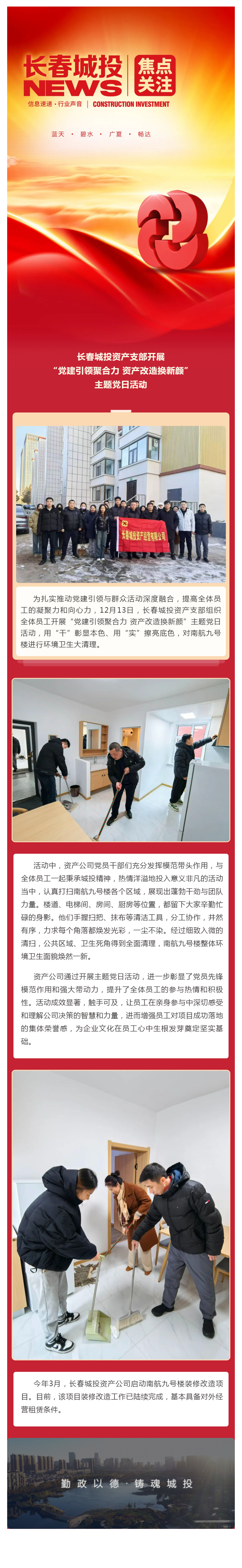 首页| 尊龙集团中国官方网站