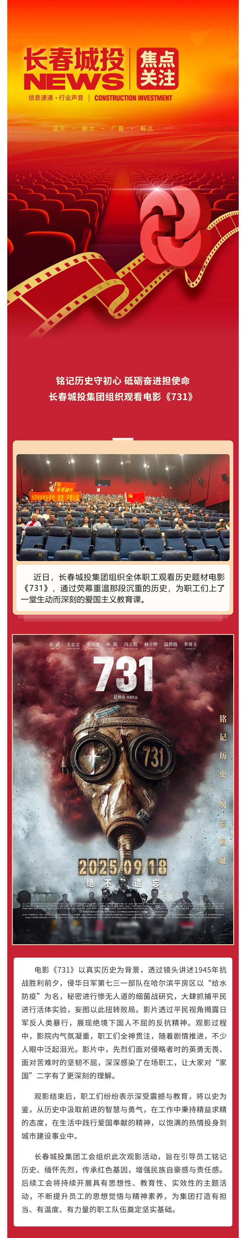 首页| 尊龙集团中国官方网站